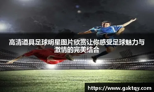 2025 赛季回顾：保罗·斯肯斯以 1.98 的超低自责分率结束赛季，锁定国联赛扬奖前三